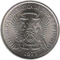 obverse of 5 Dobras - FAO (1977) coin with KM# 28 from São Tomé and Príncipe.