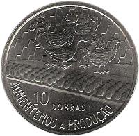 reverse of 10 Dobras - FAO (1977) coin with KM# 29 from São Tomé and Príncipe.