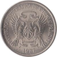 obverse of 2 Dobras - FAO (1977) coin with KM# 27 from São Tomé and Príncipe. Inscription: REPÚBLICA DEMOCRÁTICA DE S. TOMÉ E PRINCIPE 1977