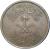 obverse of 25 Halala - Faisal bin Abdulaziz Al Saud - Feminine nominal (1972) coin with KM# 48 from Saudi Arabia.