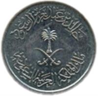 obverse of 10 Halala - Khalid bin Abdulaziz Al Saud (1977 - 1980) coin with KM# 54 from Saudi Arabia. Inscription: خالد بن عبد العزيز السعود ملك المملكة العربية السعودية