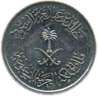 Saudi Arabia coin 10 Halala - Khalid bin Abdulaziz Al Saud (1977 - 1980) obverse obverse of 10 Halala - Khalid bin Abdulaziz Al Saud (1977 - 1980) coin with KM# 54 from Saudi Arabia. Inscription: خالد بن عبد العزيز السعود ملك المملكة العربية السعودية