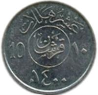 Saudi Arabia coin 10 Halala - Khalid bin Abdulaziz Al Saud (1977 - 1980) reverse reverse of 10 Halala - Khalid bin Abdulaziz Al Saud (1977 - 1980) coin with KM# 54 from Saudi Arabia. Inscription: عشر هللات 10 قرش ١٠ ۱٤۰۰