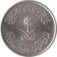 Saudi Arabia coin 25 Halala - Khalid bin Abdulaziz Al Saud (1977 - 1980) obverse obverse of 25 Halala - Khalid bin Abdulaziz Al Saud (1977 - 1980) coin with KM# 55 from Saudi Arabia.