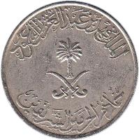 obverse of 100 Halala - Fahd bin Abdulaziz Al Saud (1987 - 1994) coin with KM# 65 from Saudi Arabia.