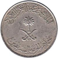 Saudi Arabia coin 100 Halala - Fahd bin Abdulaziz Al Saud (1987 - 1994) obverse obverse of 100 Halala - Fahd bin Abdulaziz Al Saud (1987 - 1994) coin with KM# 65 from Saudi Arabia.