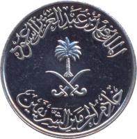 Saudi Arabia coin 10 Halala - Fahd bin Abdulaziz Al Saud (1987 - 2002) obverse obverse of 10 Halala - Fahd bin Abdulaziz Al Saud (1987 - 2002) coin with KM# 62 from Saudi Arabia.