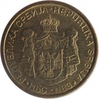 obverse of 2 Dinara - 1st Coat of Arms; Non magnetic (2006 - 2010) coin with KM# 46 from Serbia. Inscription: РЕПУБЛИКА СРБИЈА-REPUBLIKA SRBIJA · НБС-NBS ·
