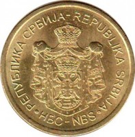 obverse of 5 Dinara - 2'nd Coat of Arms (2011 - 2014) coin with KM# 56 from Serbia. Inscription: РЕПУБЛИКА СРБИЈА-REPUBLIKA SRBIJA НБС-NBS