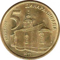 reverse of 5 Dinara - 2'nd Coat of Arms (2011 - 2014) coin with KM# 56 from Serbia. Inscription: ДИНАРА · DINARA 5 КРУШЕДОЛ 2011