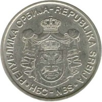 Serbia coin 10 Dinara - 1'st Coat of Arms (2005 - 2011) obverse obverse of 10 Dinara - 1'st Coat of Arms (2005 - 2011) coin with KM# 41 from Serbia. Inscription: РЕПУБЛИКА СРБИЈА-REPUBLIKA SRBIJA · НБС-NBS ·