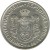 obverse of 10 Dinara - 1'st Coat of Arms (2005 - 2011) coin with KM# 41 from Serbia. Inscription: РЕПУБЛИКА СРБИЈА-REPUBLIKA SRBIJA · НБС-NBS ·