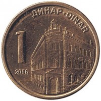 reverse of 1 Dinar - 1st Coat of Arms; Non magnetic (2005 - 2009) coin with KM# 39 from Serbia. Inscription: ДИНАР-DINAR 1 2006