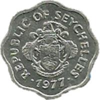 obverse of 5 Cents - FAO (1977) coin with KM# 31 from Seychelles. Inscription: REPUBLIC OF SEYCHELLES · 1977 ·