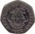 obverse of 5 Rupees (1977) coin with KM# 36 from Seychelles. Inscription: REPUBLIC OF SEYCHELLES · 1977 ·