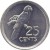 reverse of 25 Cents (1982 - 1992) coin with KM# 49 from Seychelles. Inscription: 25 CENTS