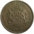 reverse of 10 Cents (1978 - 1984) coin with KM# 34 from Sierra Leone. Inscription: REPUBLIC OF SIERRA LEONE 10 · TEN CENTS · 1984 ·