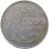 reverse of 5000 Lira (1992 - 1994) coin with KM# 1025 from Turkey. Inscription: 5000 LIRA 1995