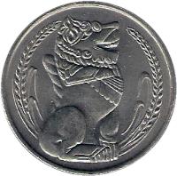 obverse of 1 Dollar (1967 - 1985) coin with KM# 6 from Singapore.