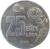 reverse of 25 Bin Lira (1995 - 2000) coin with KM# 1041 from Turkey. Inscription: 25 BİN LİRA 2000
