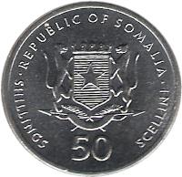 obverse of 50 Shilllings (2002) coin with KM# 111 from Somalia. Inscription: REPUBLIC OF SOMALIA 50