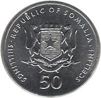 Somalia coin 50 Shilllings (2002) obverse obverse of 50 Shilllings (2002) coin with KM# 111 from Somalia. Inscription: REPUBLIC OF SOMALIA 50