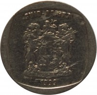 South Africa coin 1 Rand - SUID AFRIKA (1996 - 2000) obverse obverse of 1 Rand - SUID AFRIKA (1996 - 2000) coin with KM# 164 from South Africa. Inscription: SUID-AFRIKA 1999 ALS