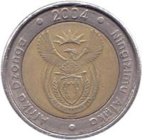 obverse of 5 Rand - AFRIKA DZONGA - NINGIZIMU AFRIKA (2004) coin with KM# 281 from South Africa. Inscription: Afrika Dsonga · 2004 · Ningizimu Afrika · ALS