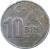 reverse of 10 Bin Lira (1994 - 2000) coin with KM# 1027 from Turkey. Inscription: 10 BİN LİRA 1997