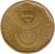 obverse of 20 Cents - ININGIZIMU AFRIKA (2007) coin with KM# 342 from South Africa. Inscription: iNingizimu Afrika 2007 ALS