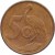 reverse of 5 Cents - AFRIKA-DZONGA (1996 - 2000) coin with KM# 160 from South Africa. Inscription: 5c GJR