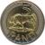 reverse of 5 Rand - SUID AFRIKA - UMZANTSI AFRIKA (2009) coin with KM# 470 from South Africa. Inscription: 5 ALS RAND