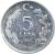 reverse of 5 Lira - Smaller (1982 - 1983) coin with KM# 949 from Turkey. Inscription: 5 LIRA 1983