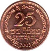 Sri Lanka coin 25 Cents (2005 - 2009) reverse reverse of 25 Cents (2005 - 2009) coin with KM# 141b from Sri Lanka.