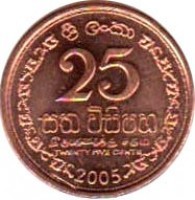 reverse of 25 Cents (2005 - 2009) coin with KM# 141b from Sri Lanka.