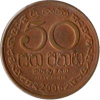 reverse of 50 Cents (2005 - 2009) coin with KM# 135.2b from Sri Lanka. Inscription: 50 FIFTY CENTS 2005