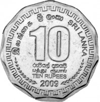 reverse of 10 Rupees (2009 - 2011) coin with KM# 181 from Sri Lanka. Inscription: 10 TEN RUPEES 2009