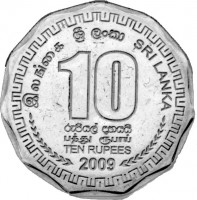 Sri Lanka coin 10 Rupees (2009 - 2011) reverse reverse of 10 Rupees (2009 - 2011) coin with KM# 181 from Sri Lanka. Inscription: 10 TEN RUPEES 2009