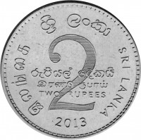 reverse of 2 Rupees (2013) coin with KM# 147b from Sri Lanka.
