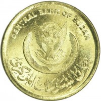obverse of 5 Piastres (2006) coin with KM# 125 from Sudan. Inscription: Central bank of Sudan
