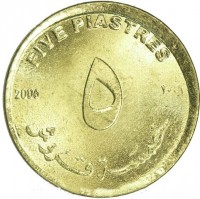 Sudan coin 5 Piastres (2006) reverse reverse of 5 Piastres (2006) coin with KM# 125 from Sudan. Inscription: FIVE PIASTRES