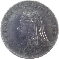 obverse of 50 Kuruş (1971 - 1979) coin with KM# 899 from Turkey. Inscription: TÜRKİYE CUMHURİYETİ