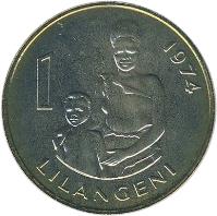 reverse of 1 Lilangeni - Sobhuza II (1974 - 1979) coin with KM# 13 from Swaziland. Inscription: 1 LILANGENI 1979