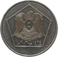 obverse of 5 Pounds - With hologram (2003) coin with KM# 129 from Syria. Inscription: ١٤٢٤ - ٢٠٠٣