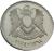 obverse of 50 Piastres - No stars on shield (1974) coin with KM# 108 from Syria. Inscription: اتحاد الجمهوريات العربية ١٣٩٤-١٩٧٤