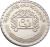 reverse of 50 Piastres - No stars on shield (1974) coin with KM# 108 from Syria. Inscription: الجمهورية العربية السورية ٥٠ قرش