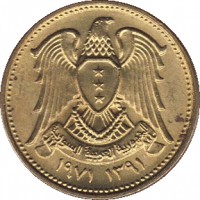 obverse of 5 Piastres - FAO (1971) coin with KM# 100 from Syria. Inscription: ١٢٩١-١٩٧١