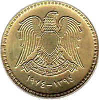 Syria coin 5 Piastres (1974) obverse obverse of 5 Piastres (1974) coin with KM# 105 from Syria. Inscription: ١٣٩٤-١٩٧٤