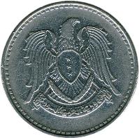 obverse of 1 Pound - 3 stars on shield (1968 - 1971) coin with KM# 98 from Syria.
