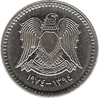 obverse of 25 Piastres - No stars on shield; Date below (1974) coin with KM# 107 from Syria. Inscription: ١٣٩٤-١٩٧٤